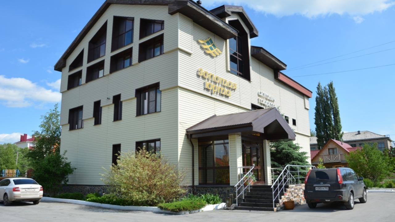 Real photos of Zolotaya Yurta