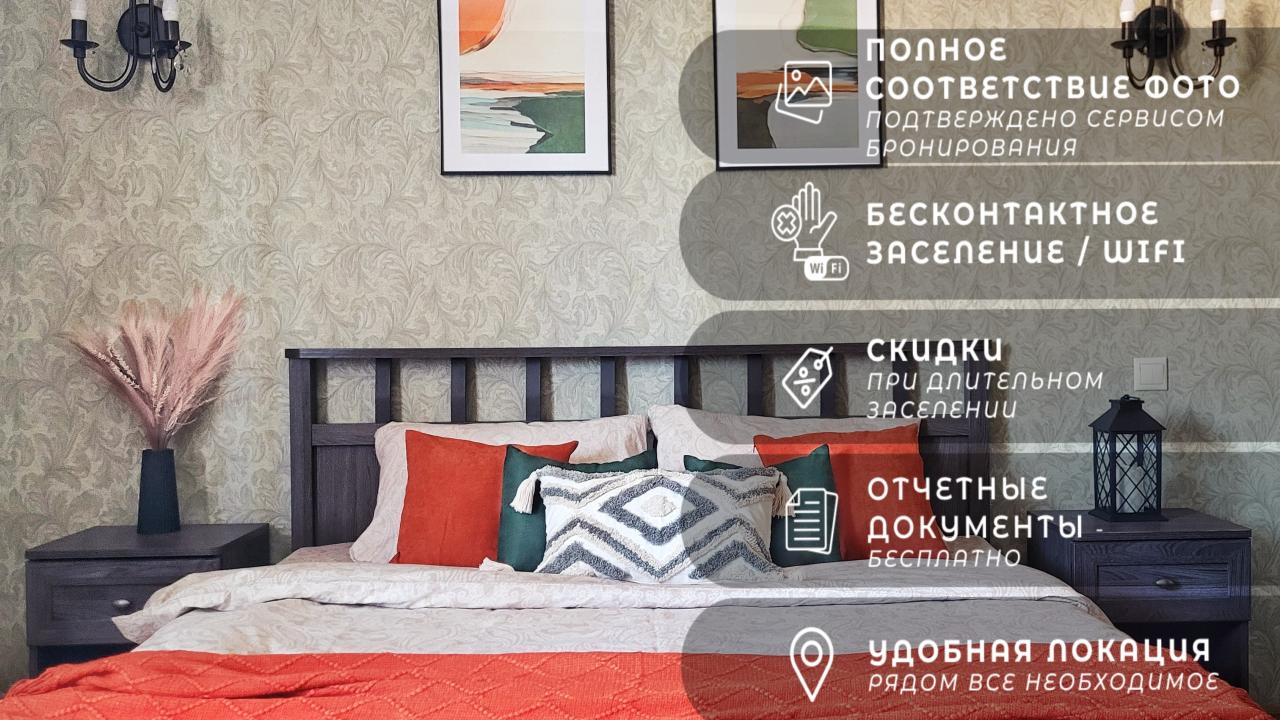Реальные фото Апартаменты в микрорайоне Пронина