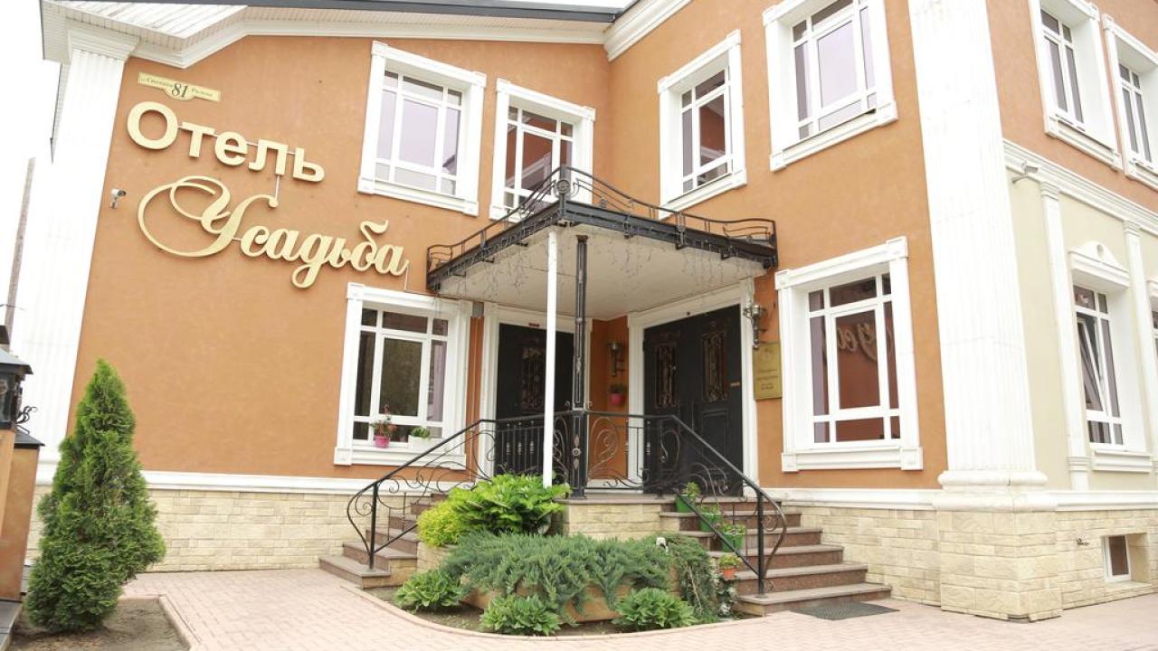 Real photos of Guest House Usadba