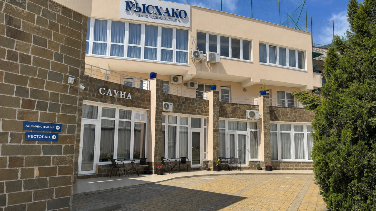 Real photos of Myshako