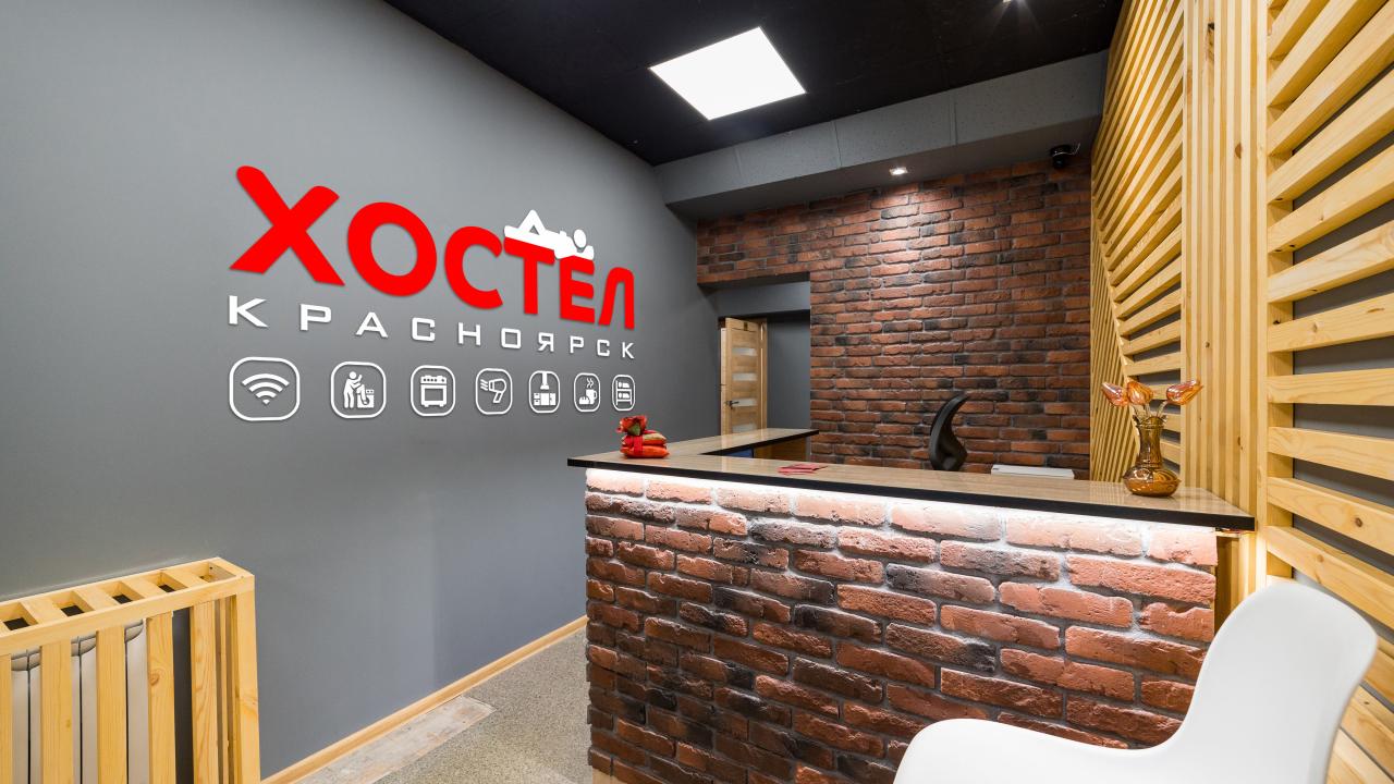 Real photos of Hostel Krasnoyarsk (ex.Hostels Rus)