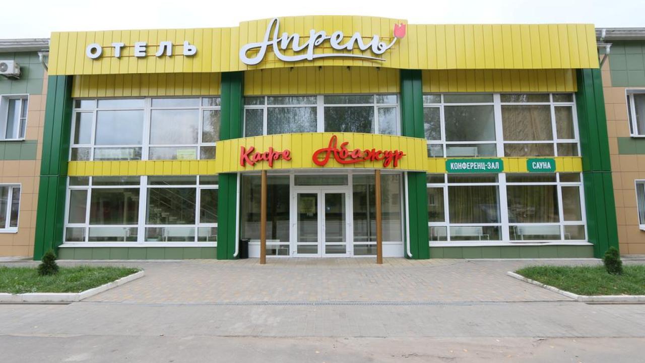 Реальные фото Апрель