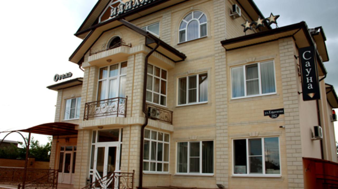 Идиллия