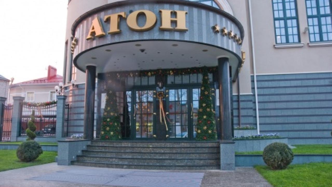Real photos of Aton