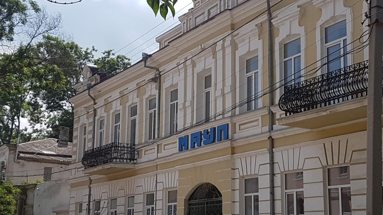 На Греческой