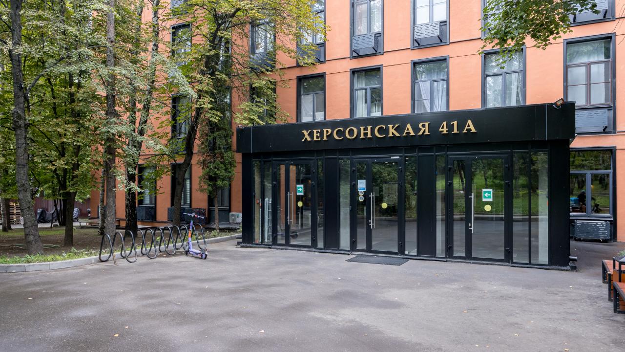 Real photos of Family Space on 41A Khersonskaya Street