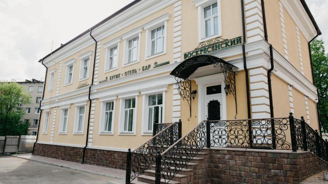 Воскресенский бутик-отель