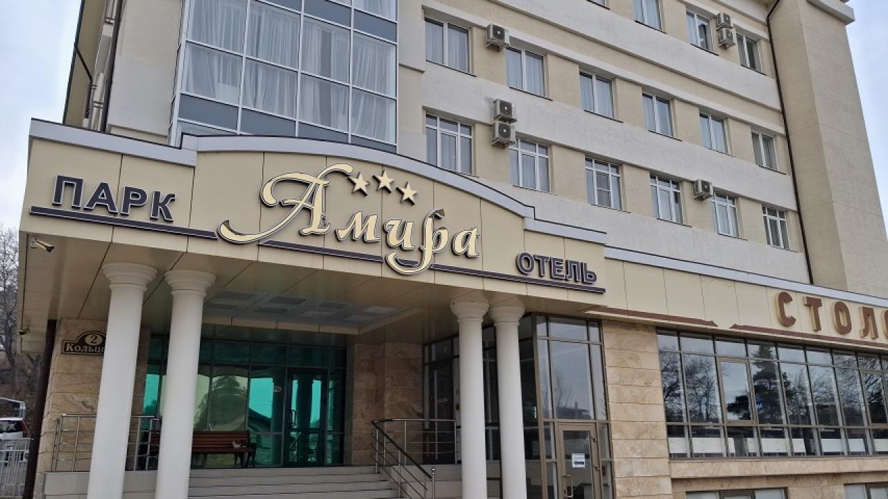 Real photos of Amira Park