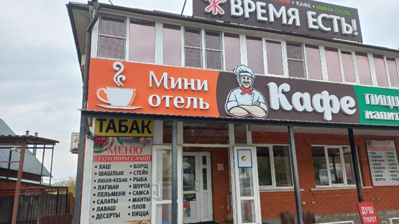 Реальные фото Время Есть