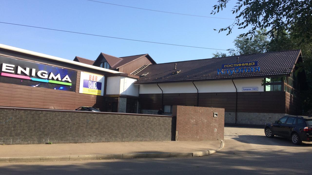 Real photos of Klubnaya