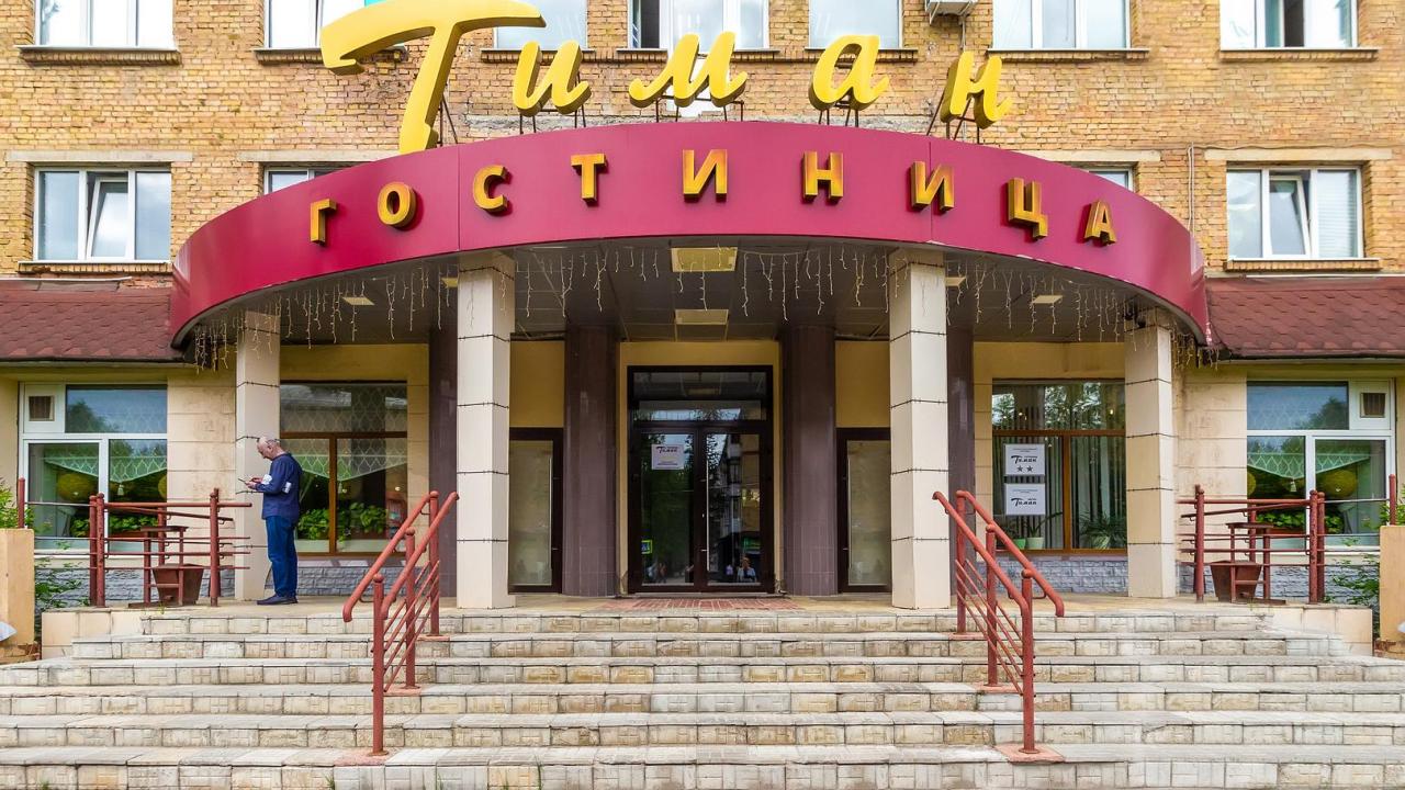 Real photos of ТИМАН