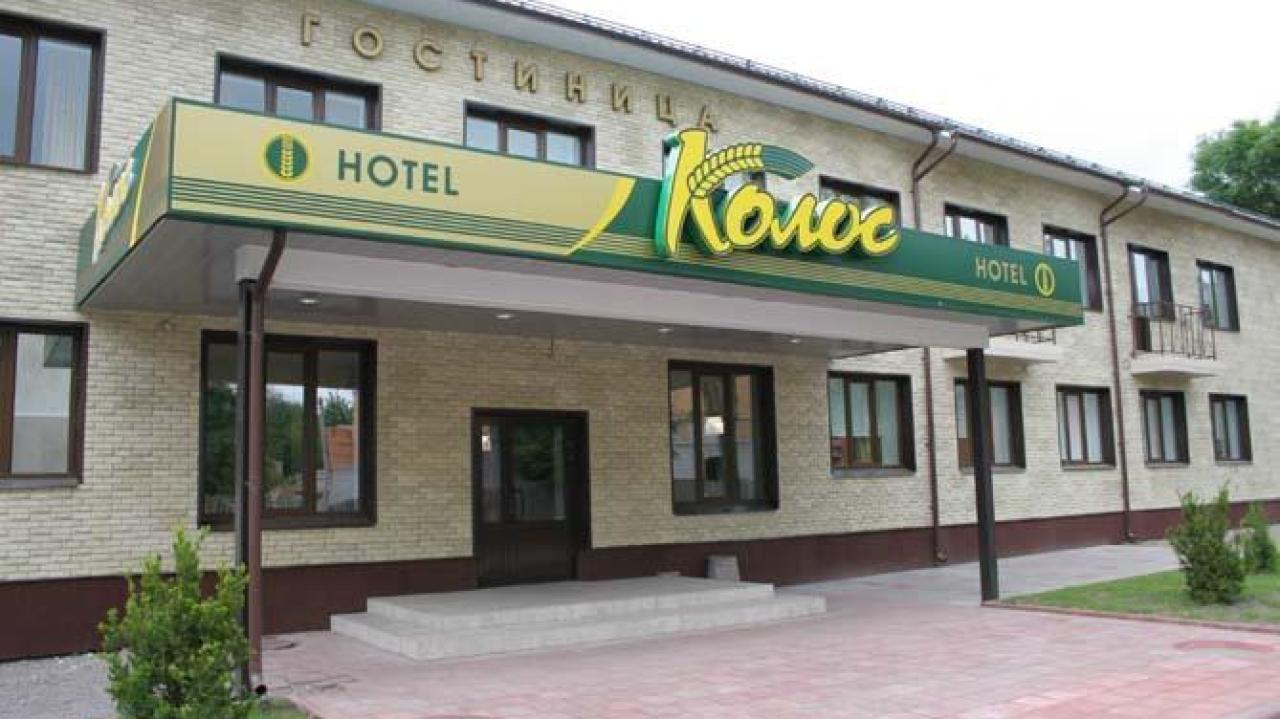 Колос