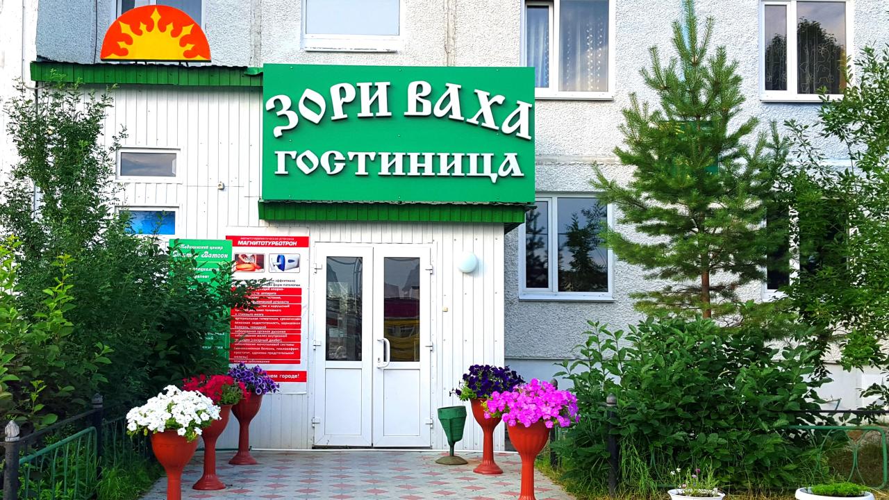 Real photos of Zori Vakha