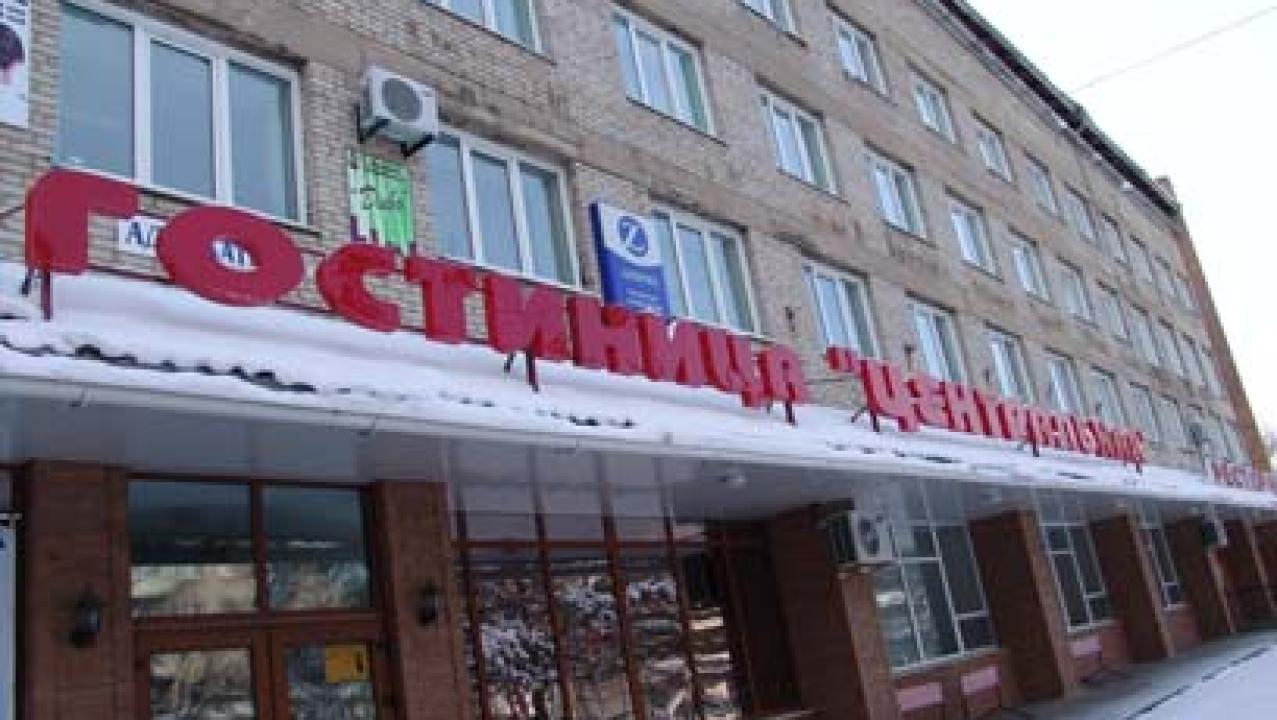 Real photos of Central
