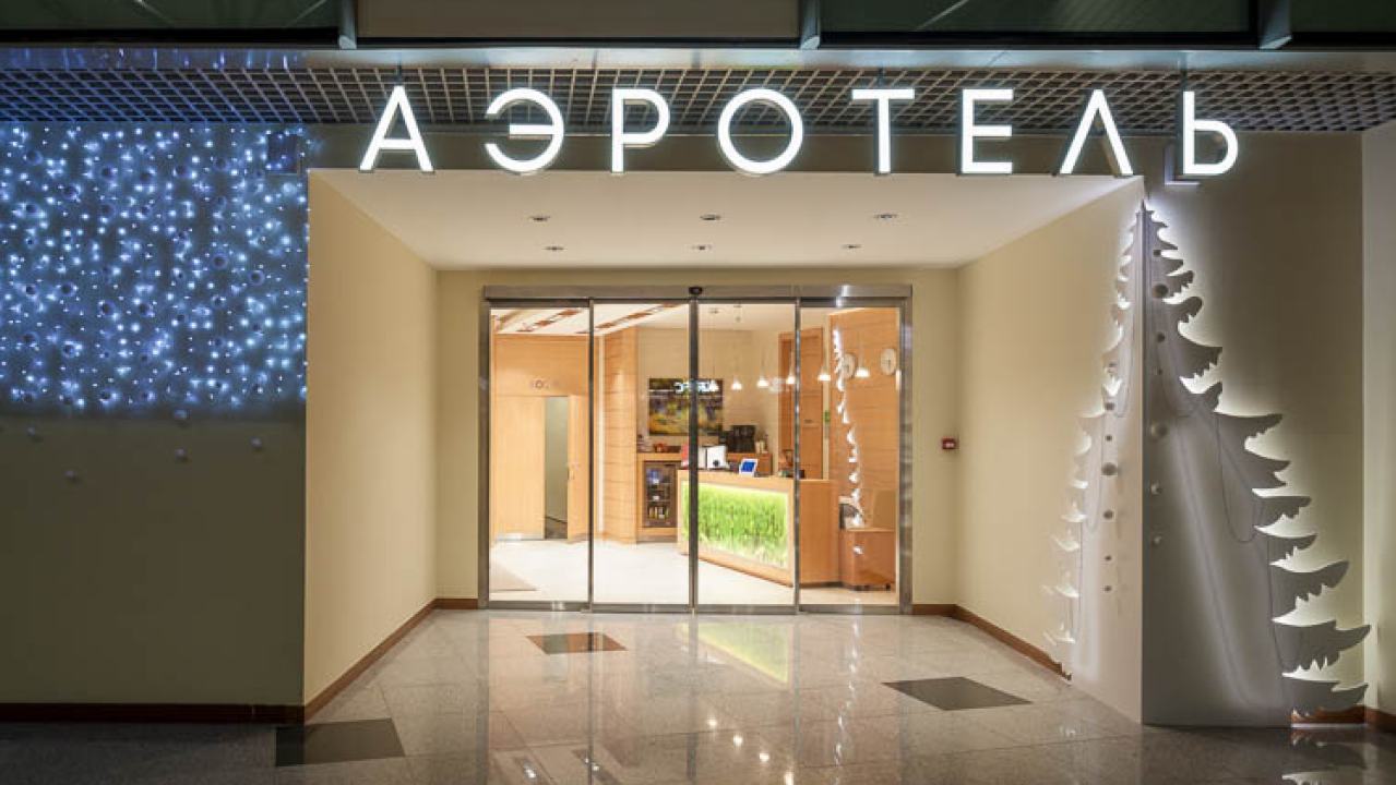Real photos of Airhotel Express Domodedovo by ZONT Hotel Group