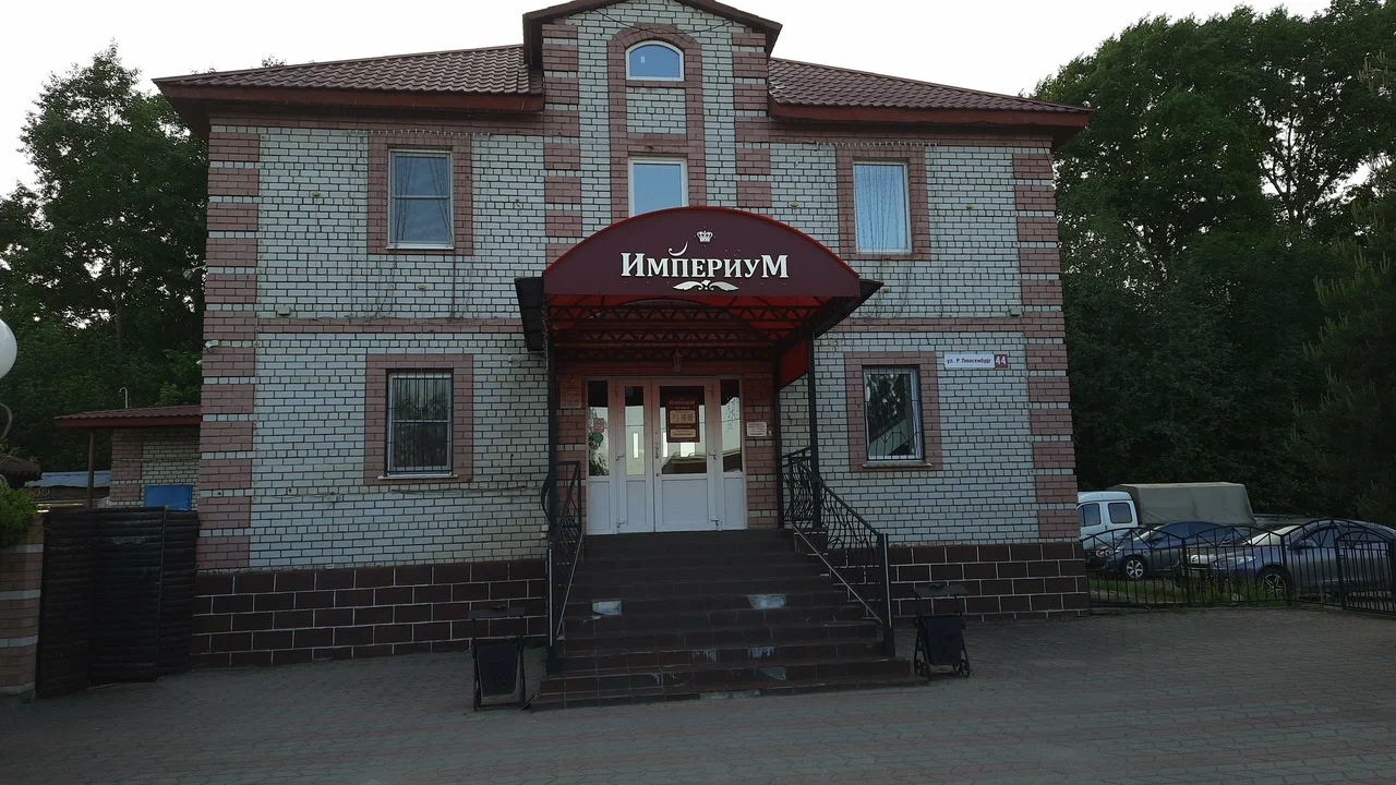 Реальные фото Империум