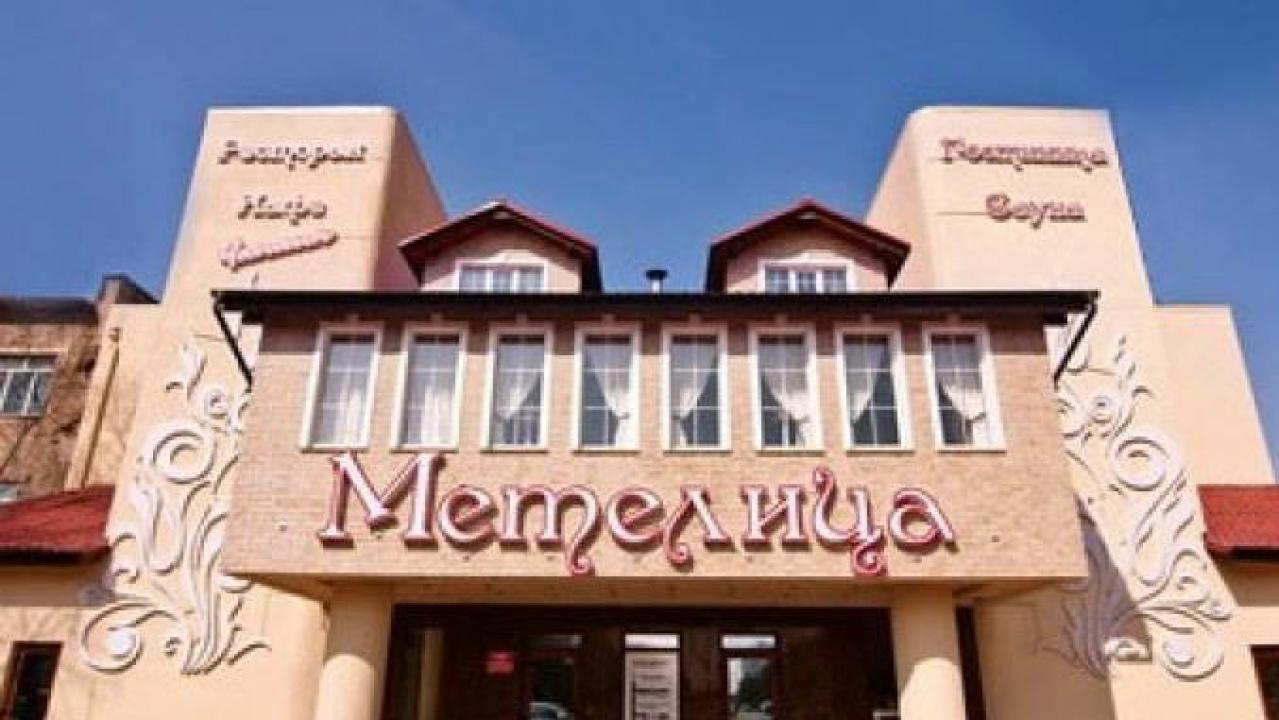 Реальные фото Метелица