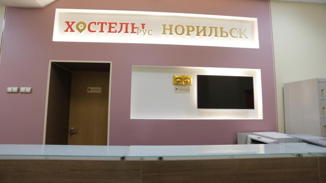 Real photos of Hostels Rus
