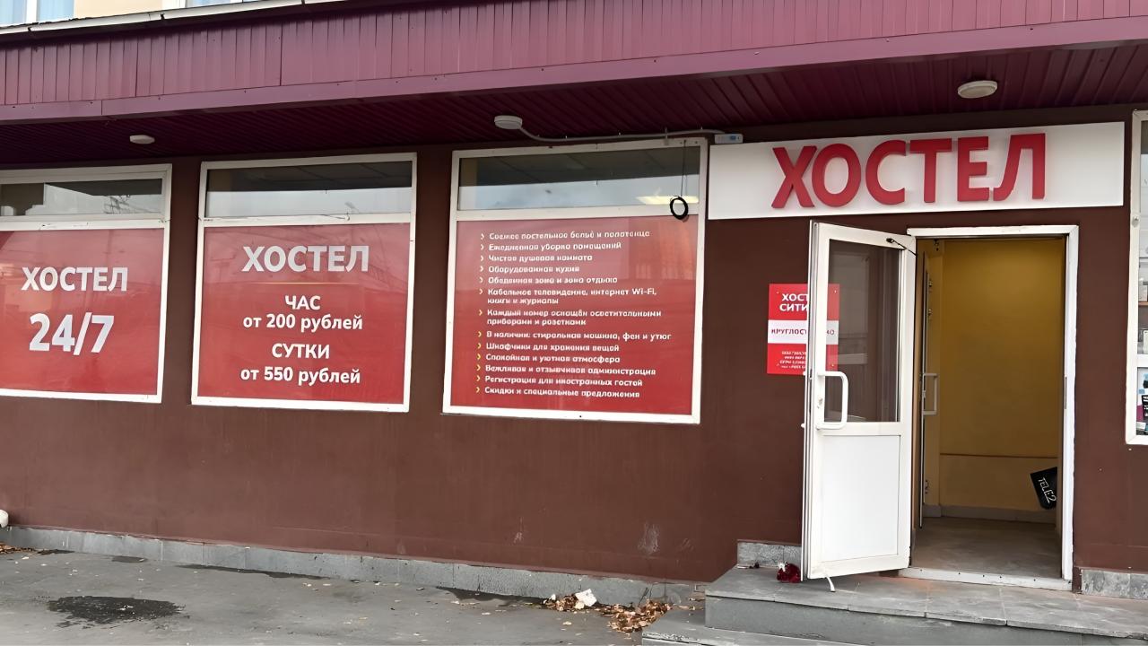 Реальные фото Сити В