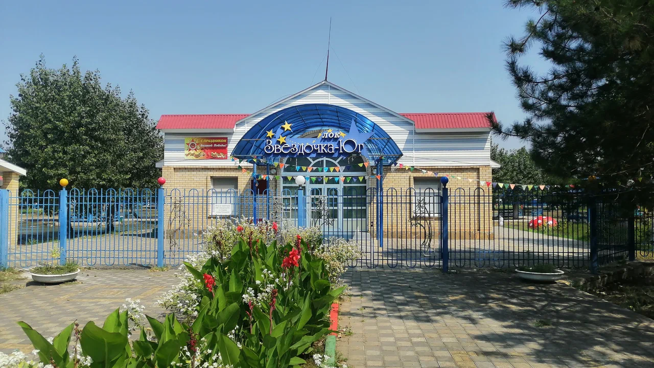 Реальные фото Лечебно-оздоровительный комплекс Звёздочка-Юг