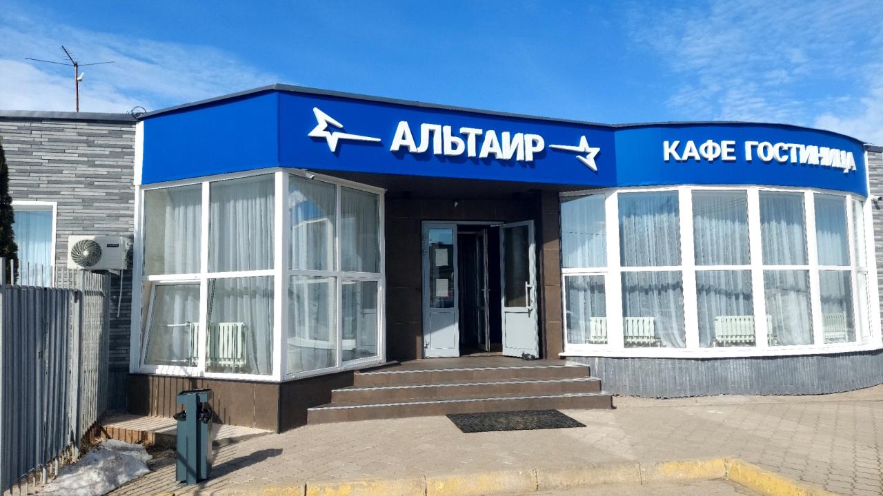 Альтаир