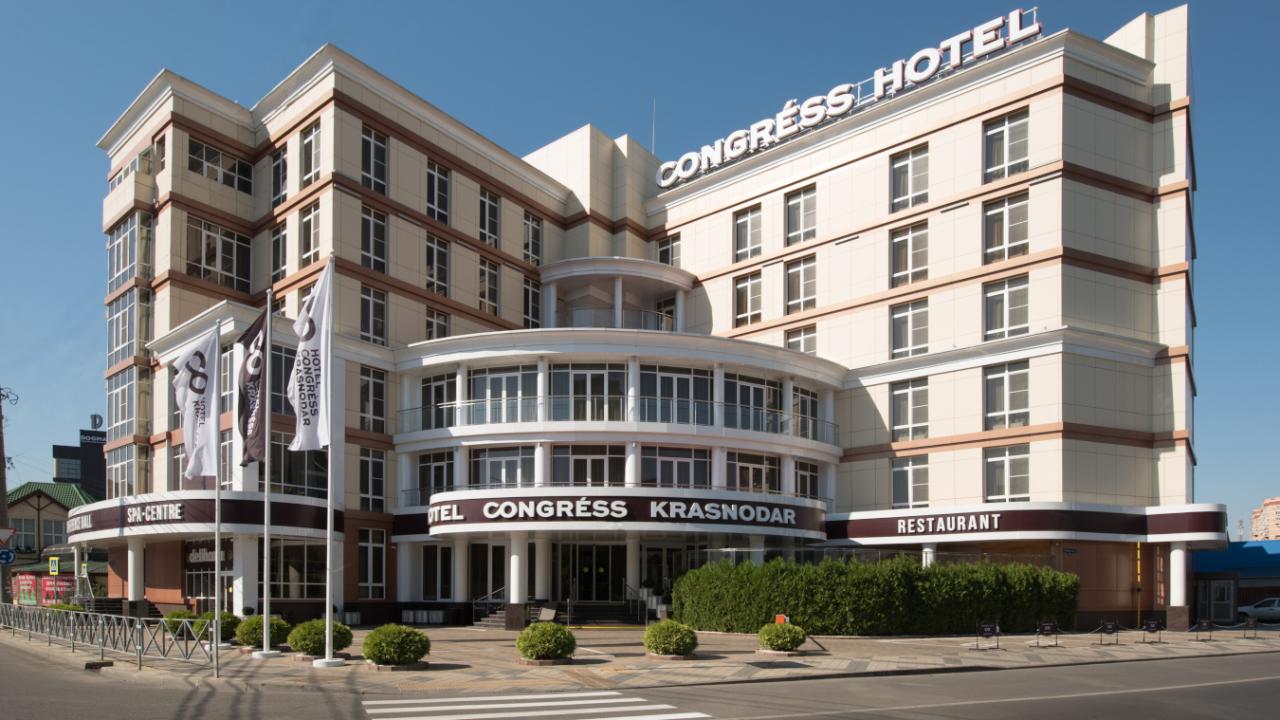 Real photos of Congress Krasnodar