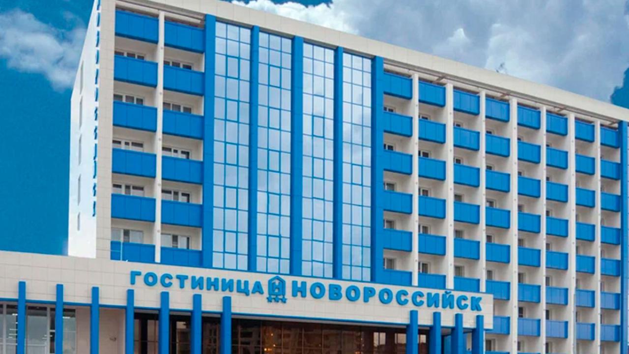 Новороссийск
