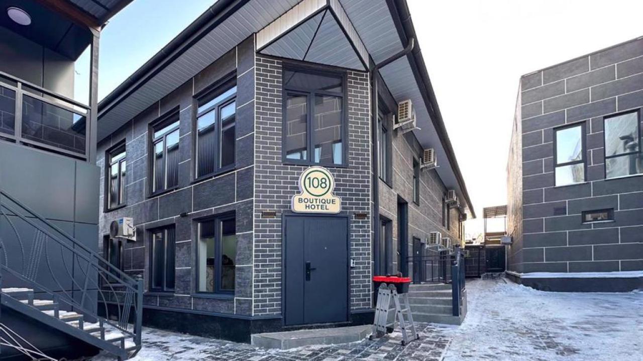 Real photos of Boutique Hotel 108 (Boutique 108)