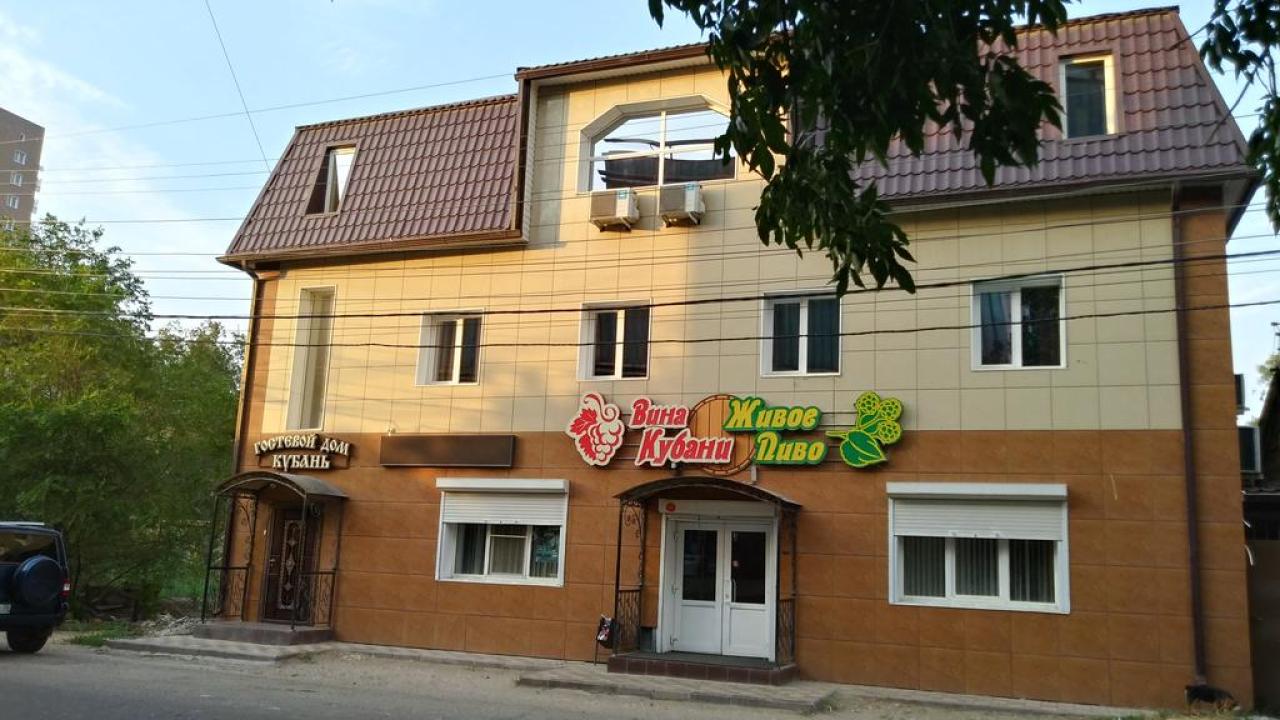 Real photos of Kuban
