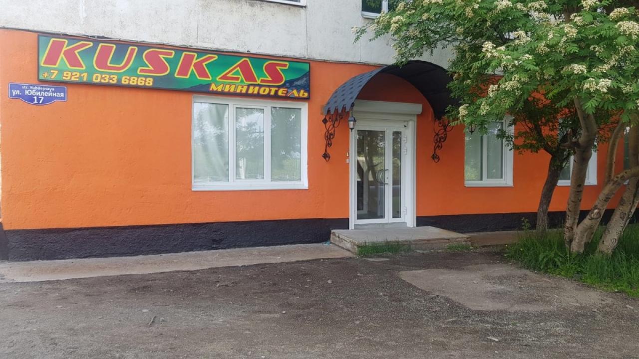 Real photos of KUSKAS