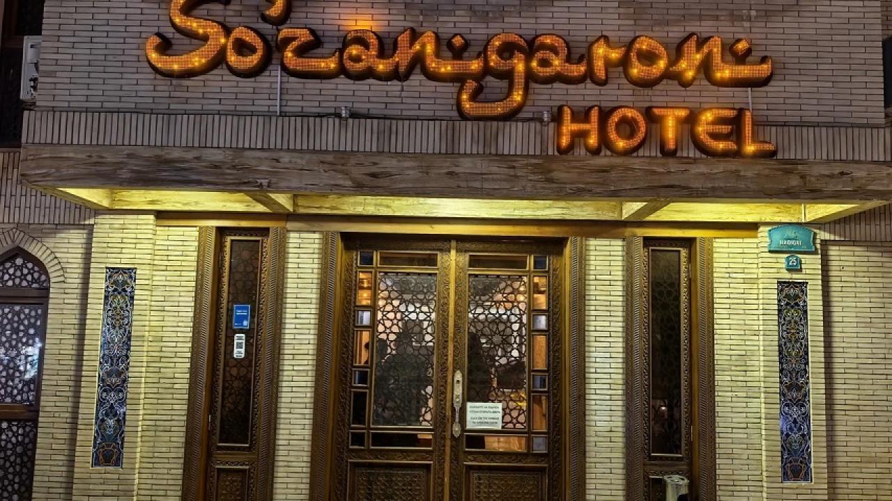 So'zangaron hotel (Сузангарон)