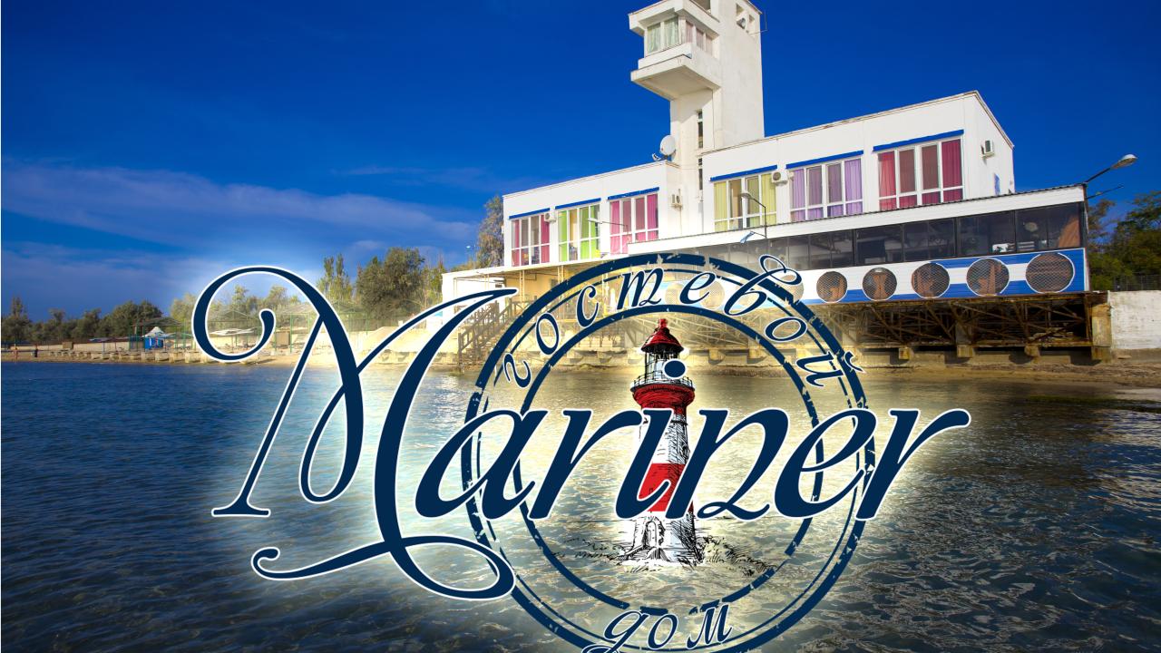 Real photos of Marineris