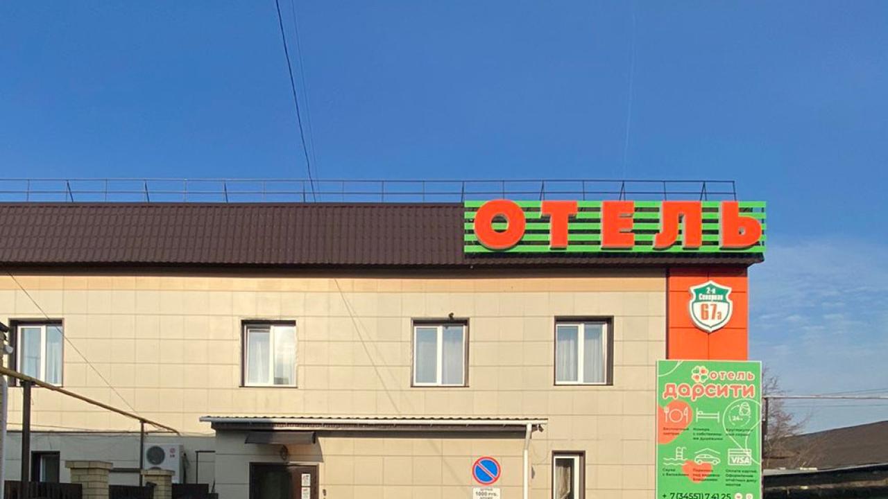Реальные фото Дарсити