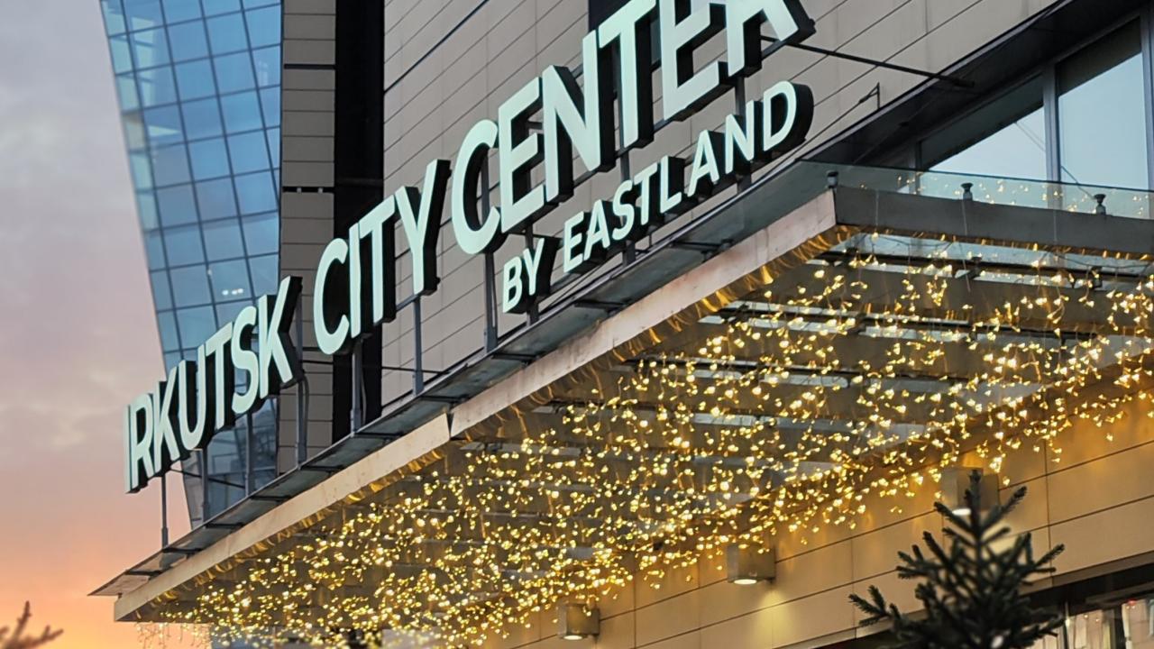 Реальные фото Иркутск Сити Центр (Irkutsk City Center) ex. Courtyard by Marriott
