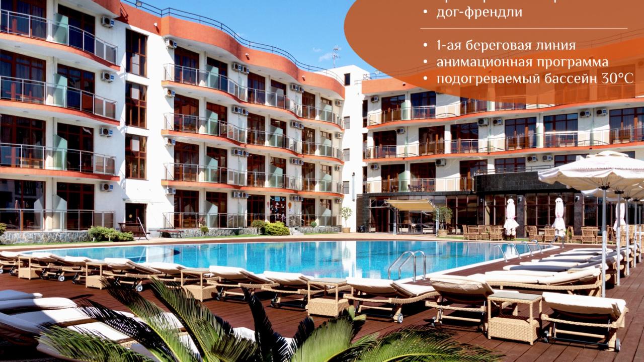 Реальные фото Dream Hotel Anapa (Дрим Анапа)