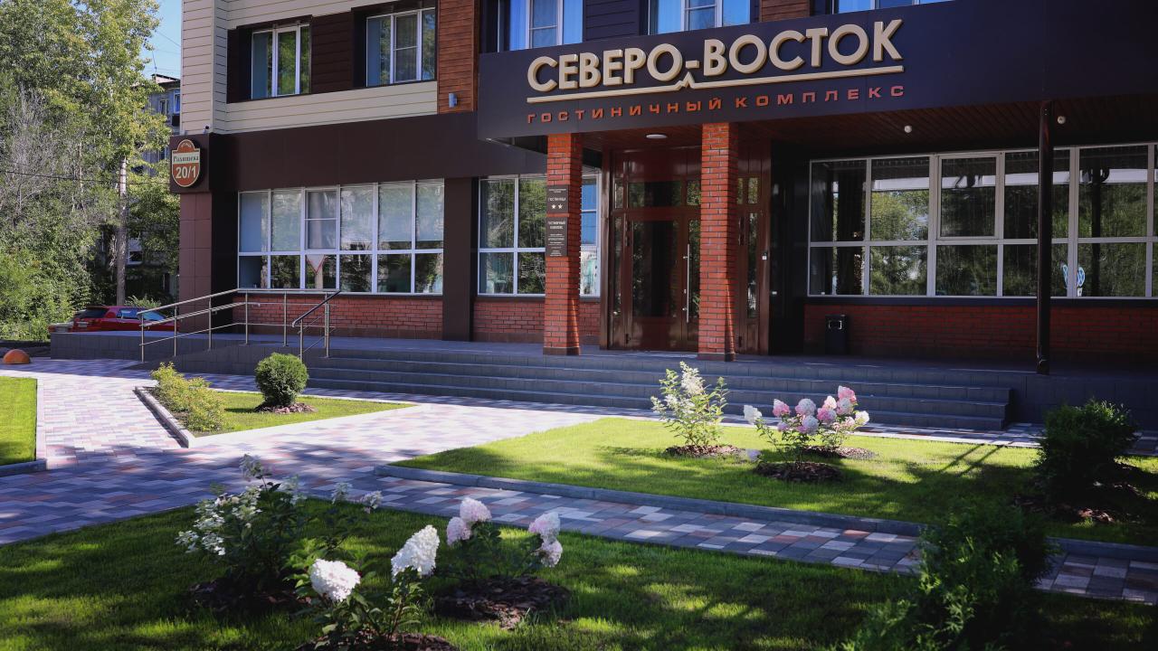 Северо-Восток