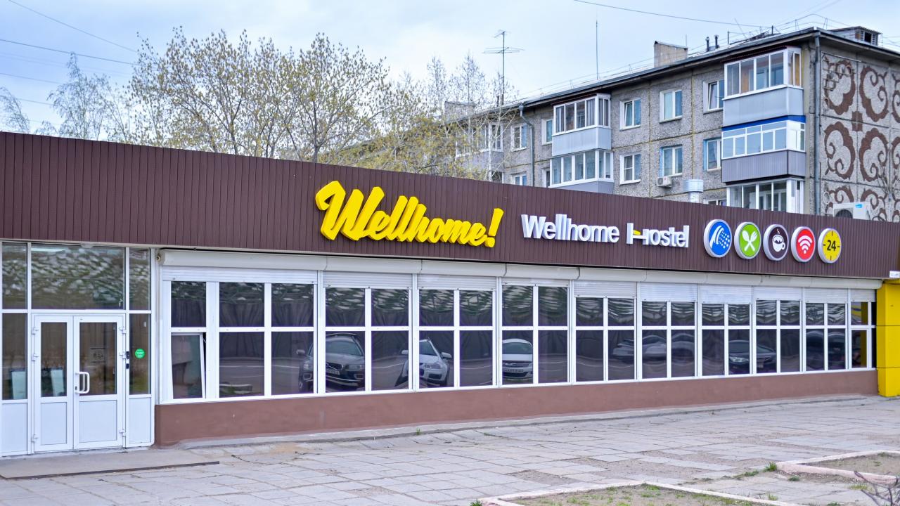Real photos of Wellhome Hostel (Vellhoum Hostel)
