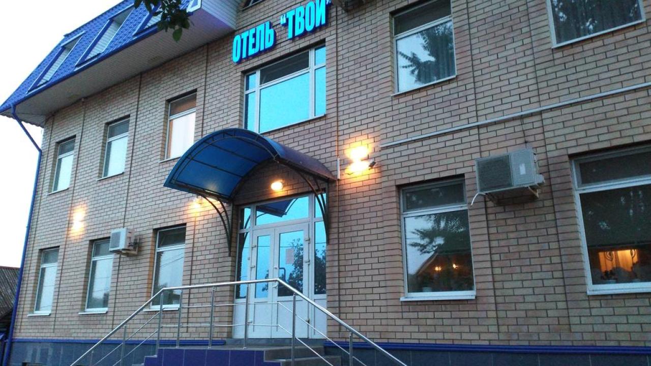 Real photos of Tvoi
