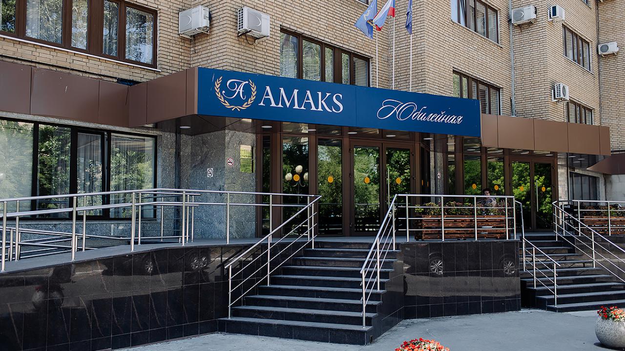 Real photos of AMAKS Yubileynaya