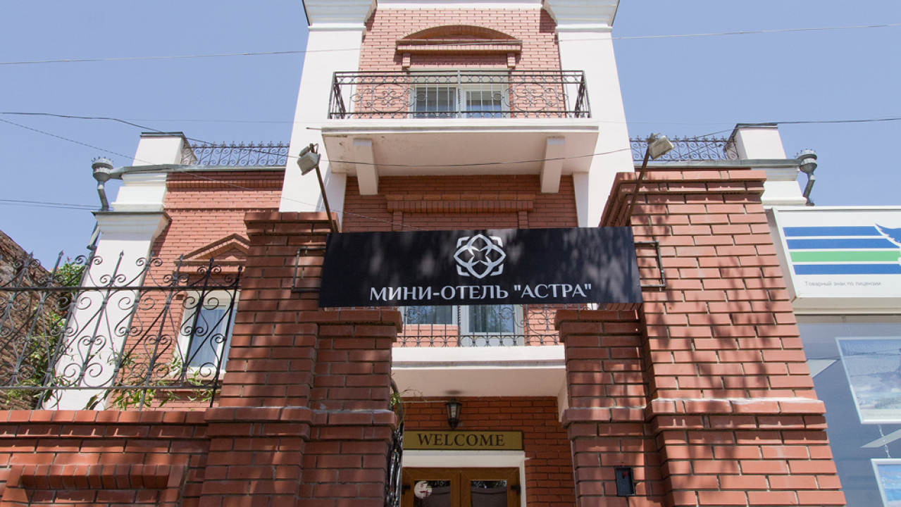 Real photos of Astra Inn