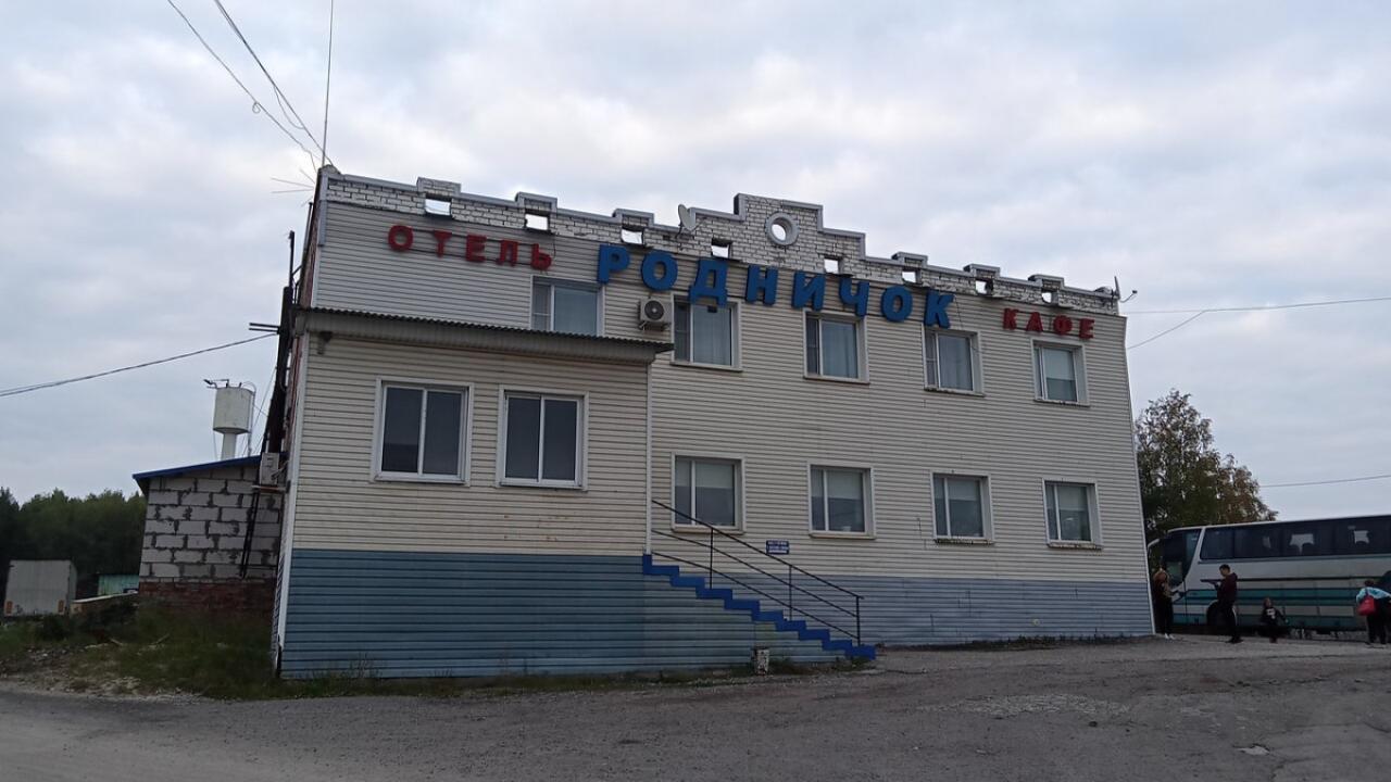 Real photos of Rodnichok