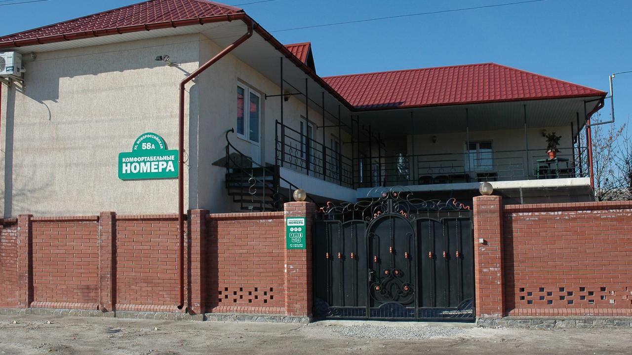 Реальные фото Комфорт