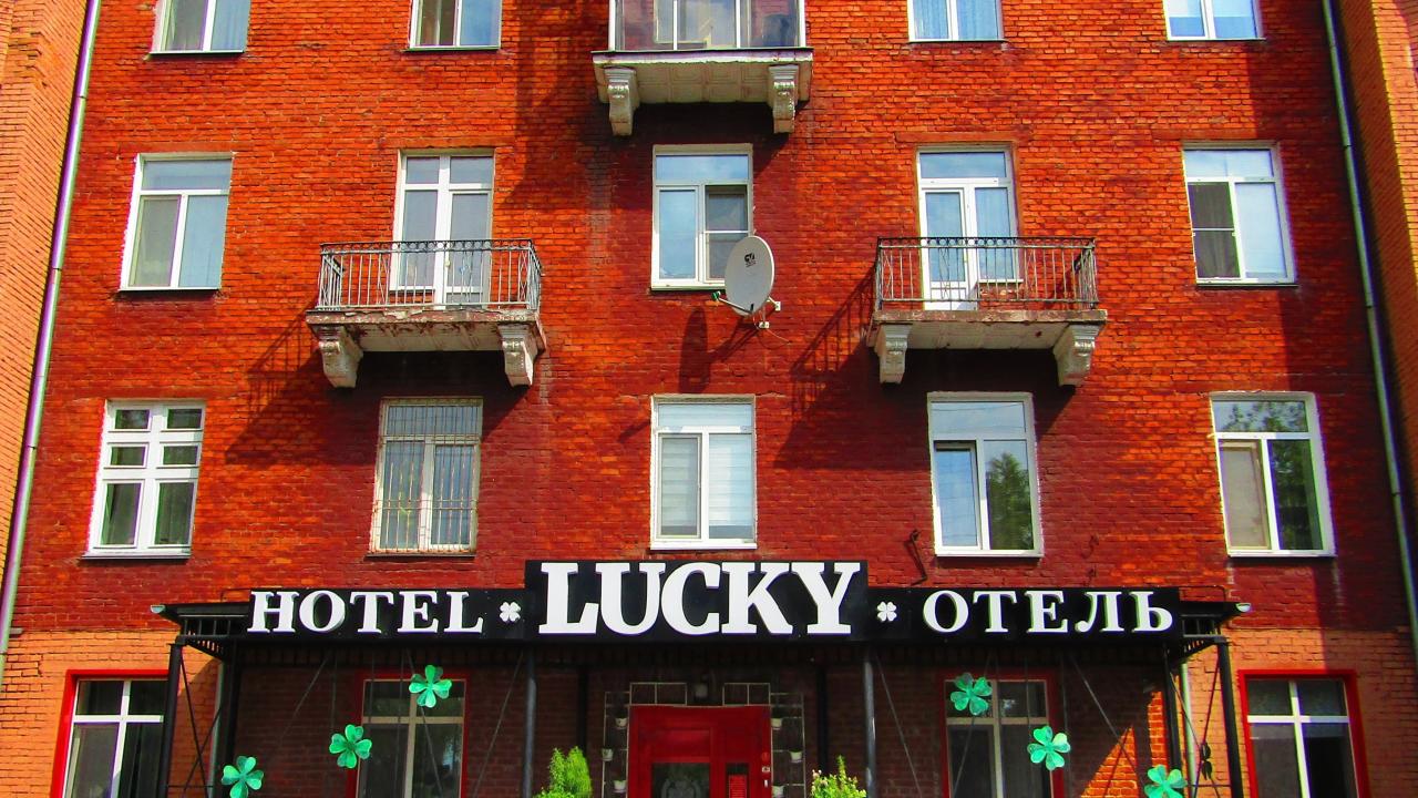 Реальные фото Lucky на Масленникова (Лакки)