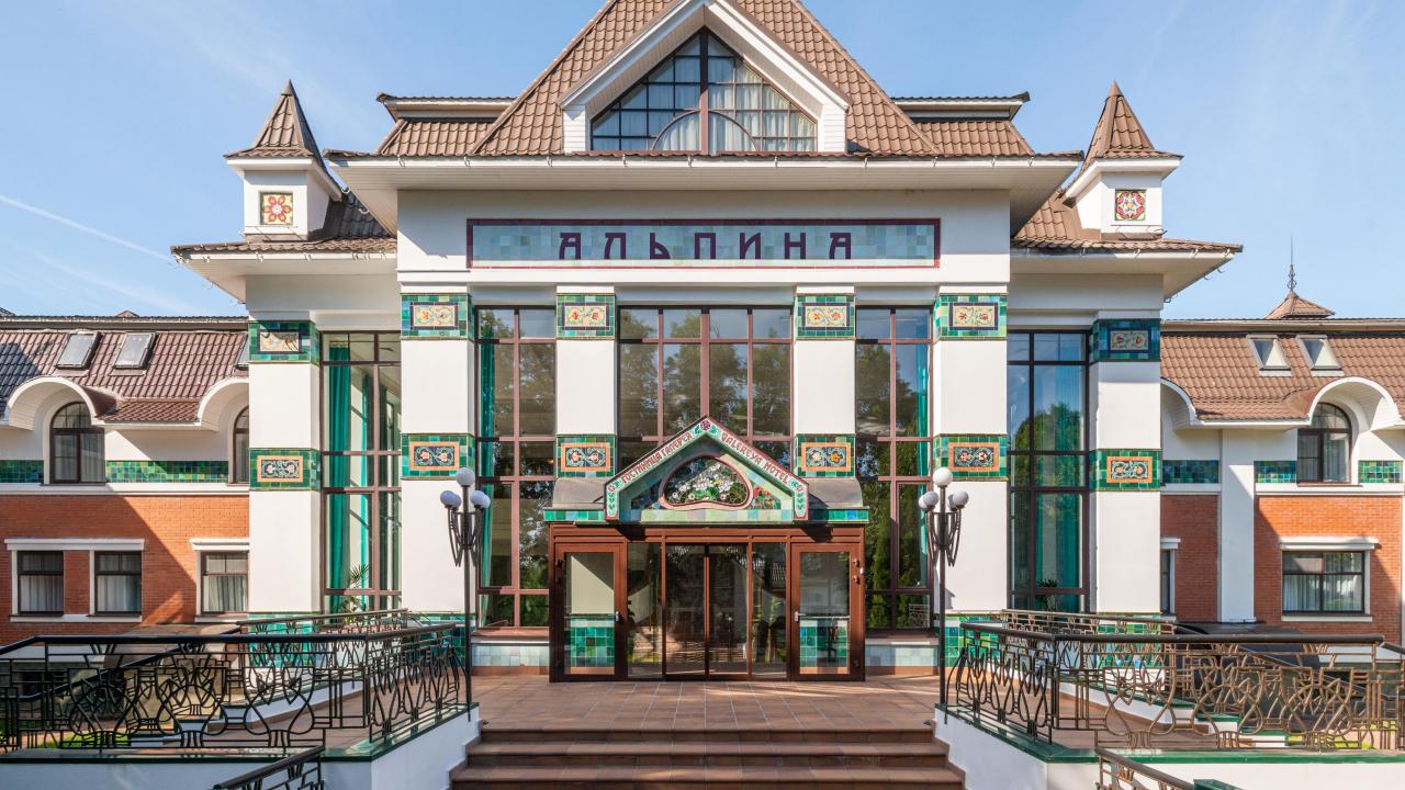 Реальные фото Вилла Альпина (бывш. Альпина Спа & Резорт)