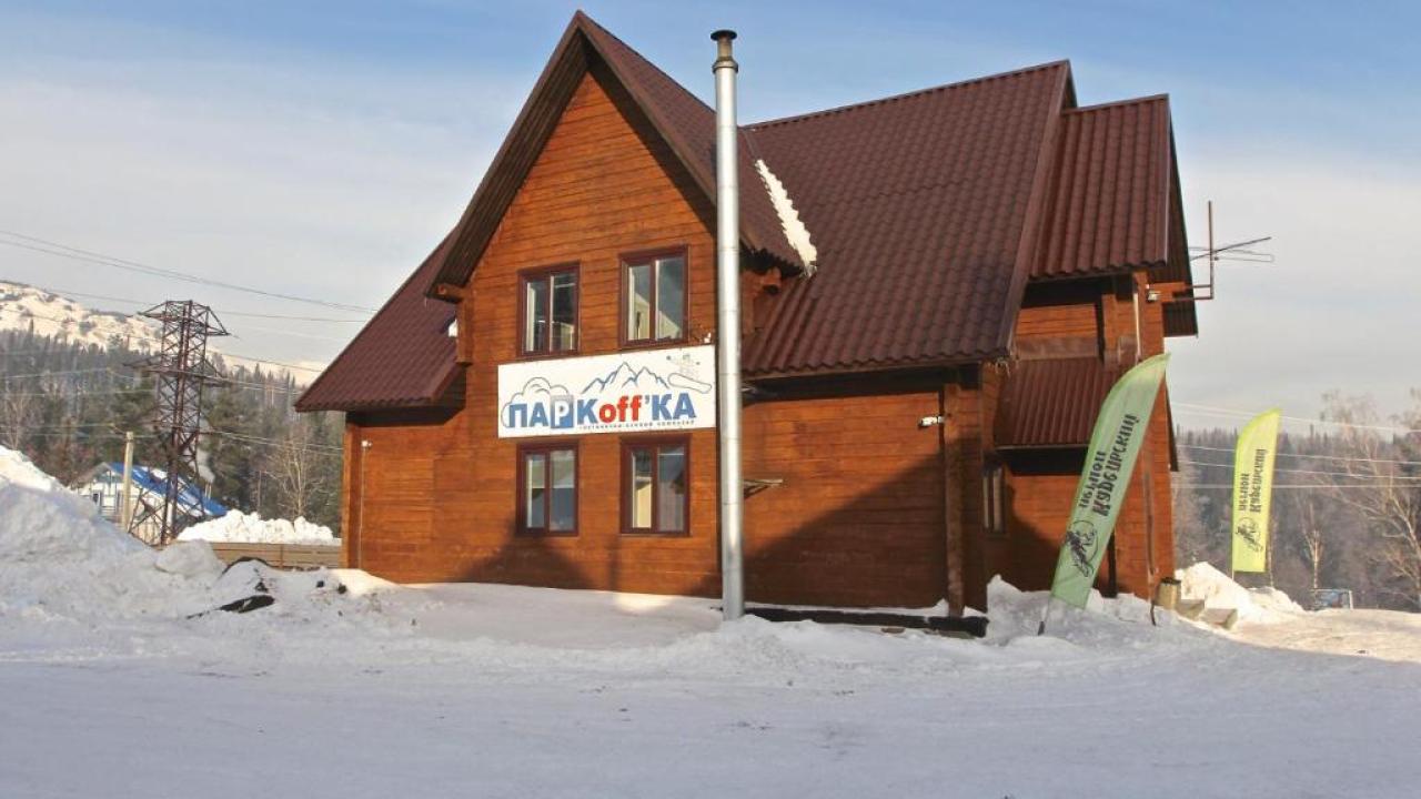 Паркоффка