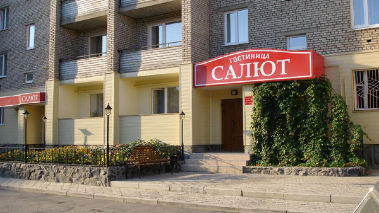 Салют на Школьной, 4