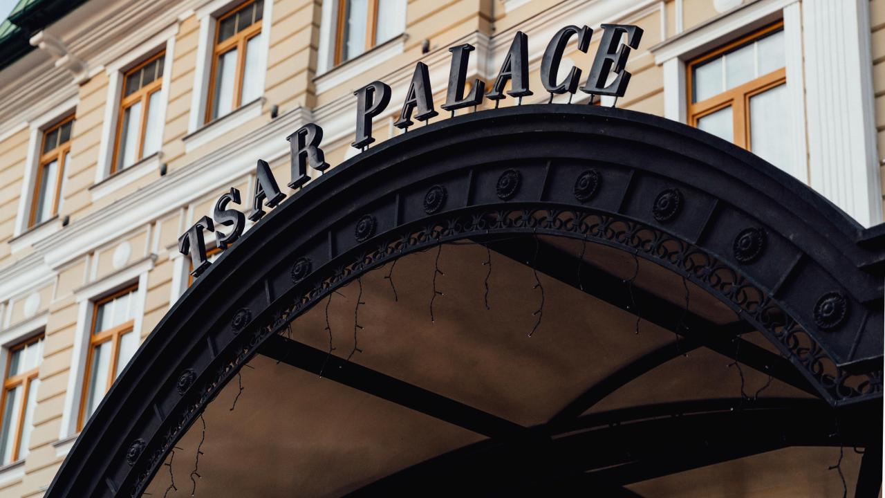 Реальные фото Tsar Palace Luxury Hotel & SPA (Царь Палас)