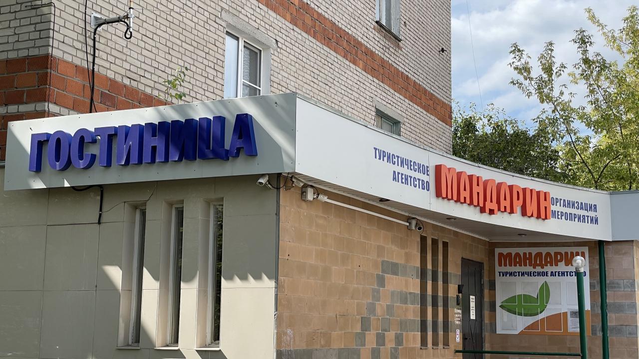 Реальные фото МАНДАРИН на Чкалова
