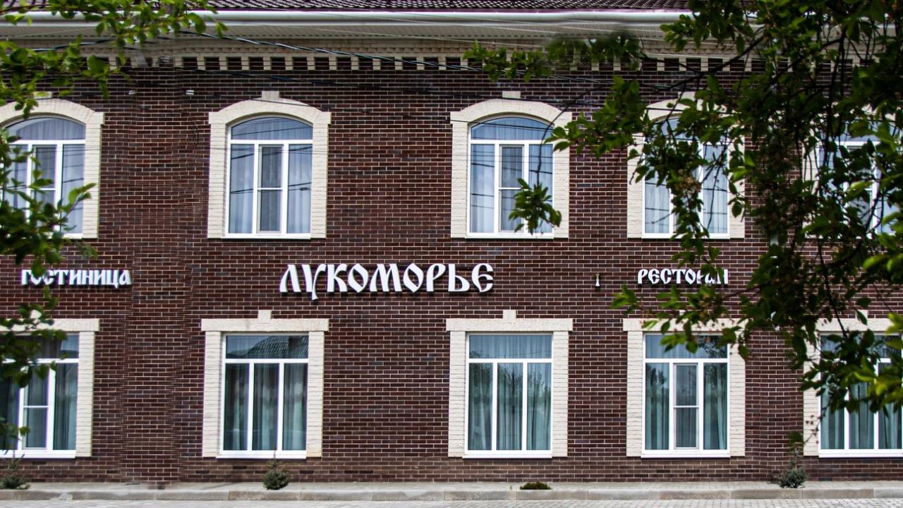 Real photos of Lukomorye