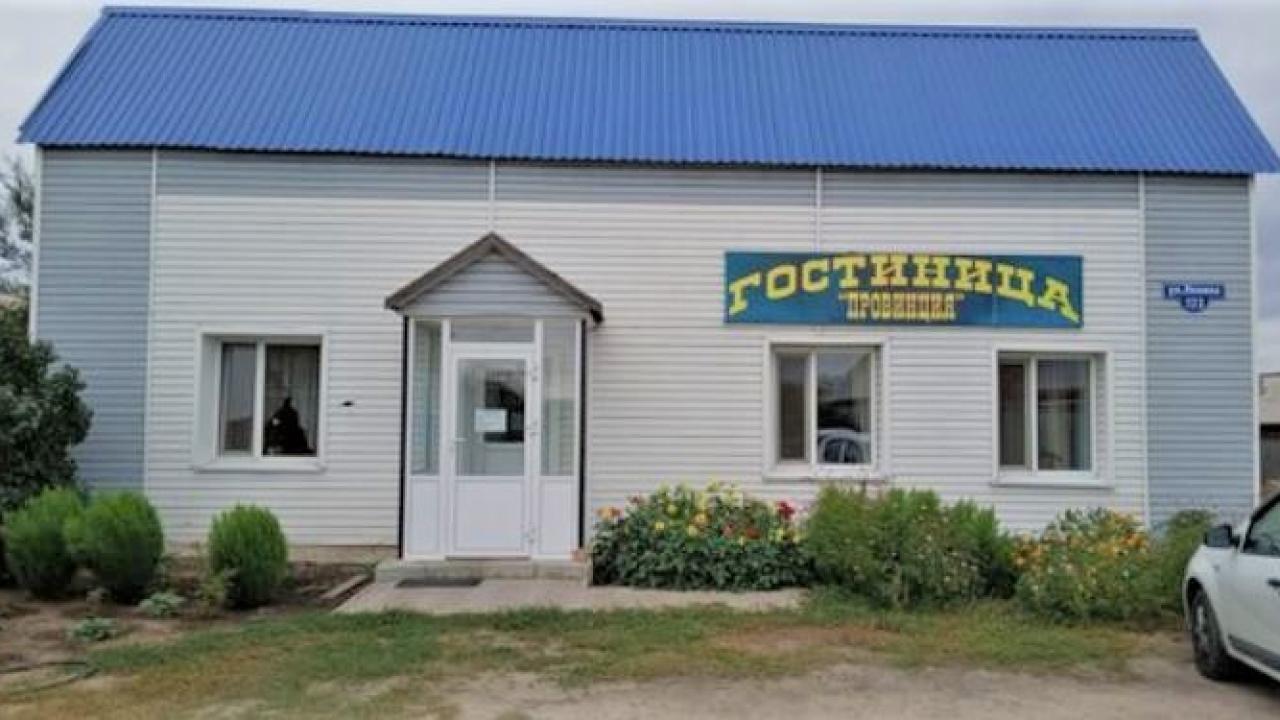 Real photos of Provinces